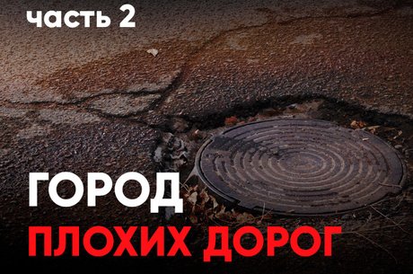 Когда «голос забайкальца» власти слышат плохо