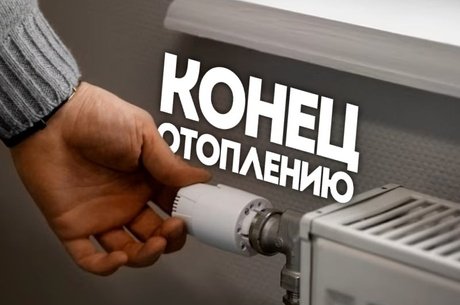 22 аварии за сезон: в Чите готовятся к отключению отопления