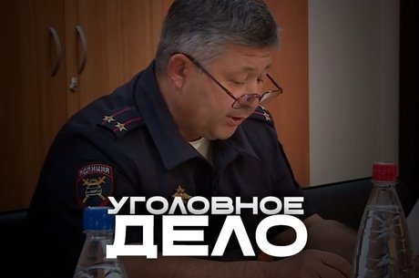 Директор ДМРСУ Читы предстанет перед судом за уклонение от налогов