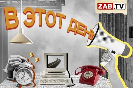 В этот День - 6 декабря 2023 года