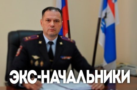 Экс-глава УМВД Забайкалья Щеглов стал замглавы администрации губернатора Пермского края