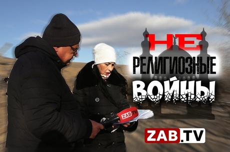 Администрация города как инициатор конфликтов на ровном месте