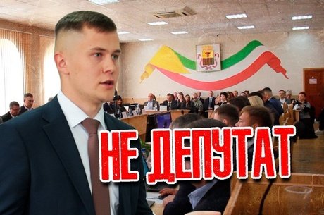 Депутат гордумы Читы Евгений Калинин досрочно сложил полномочия после скандала с пьяным вождением