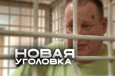 Бывший главный инженер СЕЗ Чумаков: от взяток до СВО и нового суда