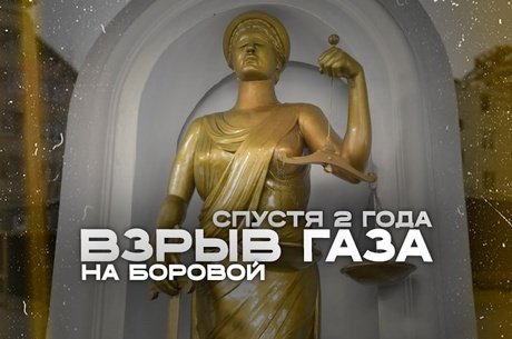 Адвокат: «Виноват кто угодно, кроме тех, кто на самом деле взорвал дом»