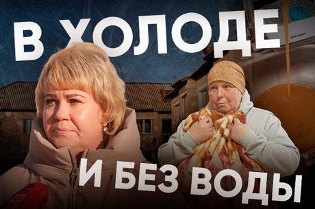Жительница п.Заречный: «Ночнушку показывать не буду, теплая»