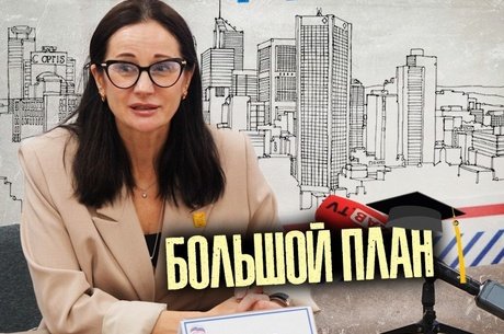 О студенческом кампусе «Даурия»