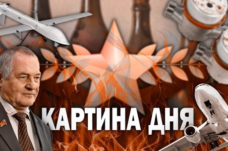 Авиасбои из-за дронов, пожары, отключение отопления, кадровые изменения и победа ансамбля
