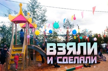 Соседи объединились и преобразили двор