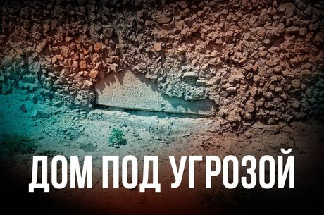 ТГК-14 оставила читинцев с затопленным подвалом и разрушенной отмосткой