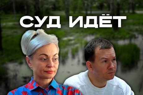 Апелляция по делу о некачественных работах в Парке угольщиков в Чите: что дальше