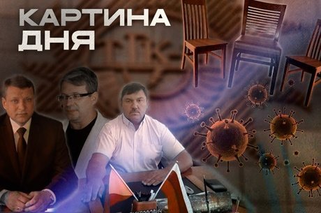 Жалобы на ТГК-14, безводье в Явленке, энтеровирус, кубинские медики, отставка Антошкина