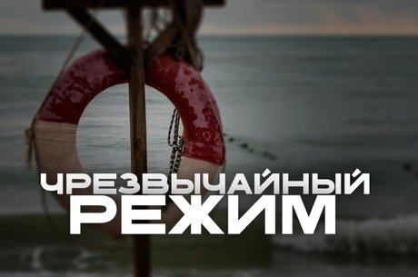 Циклон над Забайкальем: МЧС предупреждает о риске паводков и подтоплений