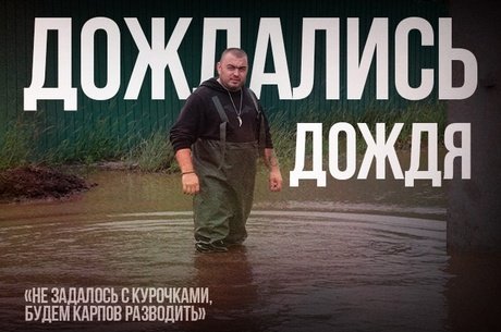 Пригород Читы утопает