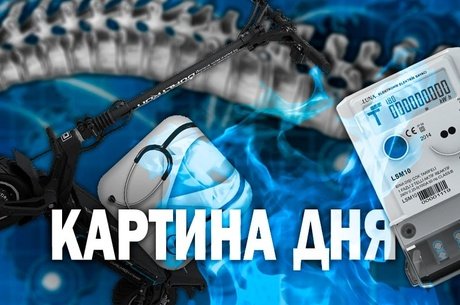 Лесные пожары, рост ЖКХ, проблемы связи и больниц