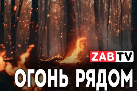Лес горит в районе эвенкийского села Усть-Каренга