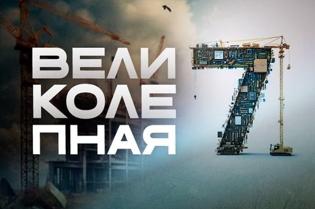 Застройщики рассказали о новых школах