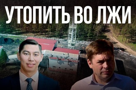 Кто и зачем пытается оболгать компанию «Генерация»?