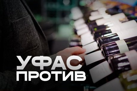 Антиалкогольный закон в Забайкалье