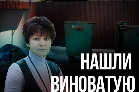 Замминистра Четверякова покинула пост в Забайкалье