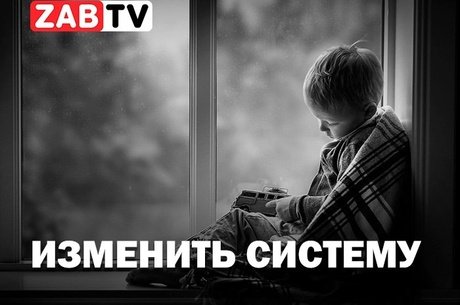 «У нас нет людей незаинтересованных в счастье наших детей»