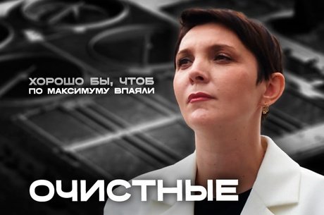 Депутат Госдумы: «Хорошо бы, чтоб по максимуму впаяли»