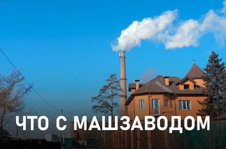 Конец коммунальным сбоям: дома Читы перевели на тепло ТГК-14