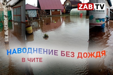 Пять домов подтопило в посёлке Каштак из-за канавы