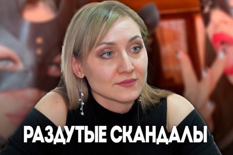 Читинскую чиновницу обвинили в рекламе «театра для взрослых» в закрытом Telegram-канале