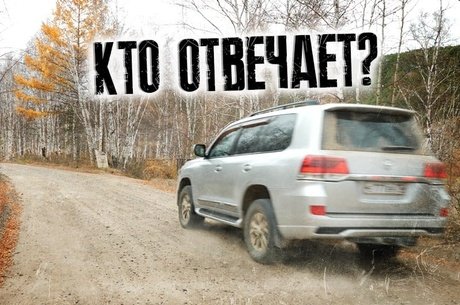 С 2026 года дорогу к зоне отдыха отремонтируют