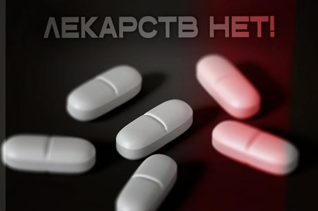 «Одно что-то выдадут, то вообще ничего не выдадут»
