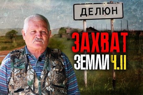 Депутат Караваев: «Идет противодействие с законом»