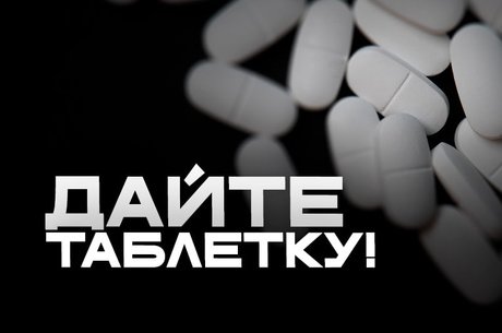 Депутат Григорьев: «Норму расходов на льготные лекарства увеличили»