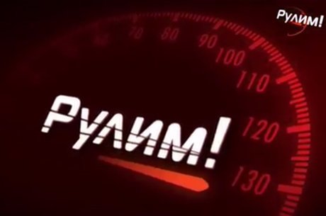 Депутаты предлагают повысить штраф за тонировку до 3000 рублей