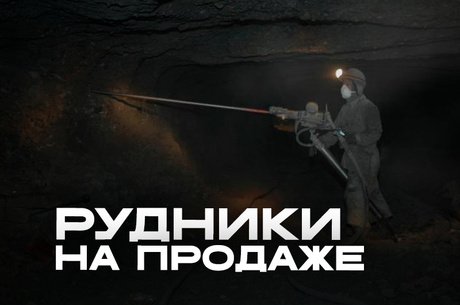 Норникель продает золотое месторождение в Забайкалье