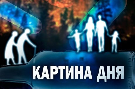 Забайкалье в огне: дым на трассе, новый и.о. министра, запреты и социальные новости