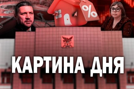 Осипов в &quot;ТОПе&quot;, льготная ипотека, проблемы очистных и увольнение мэра Нерчинска