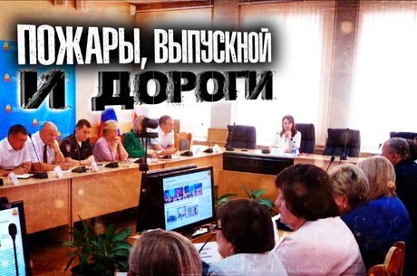 Василий Турсабаев: «То, что Зыково в огне, это неправда!»