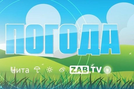 Прогноз погоды на 3 июня 2023 года