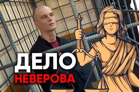 Генпрокуратура утвердила обвинение по делу о хищении 1 4 млрд рублей на газификацию и стройку