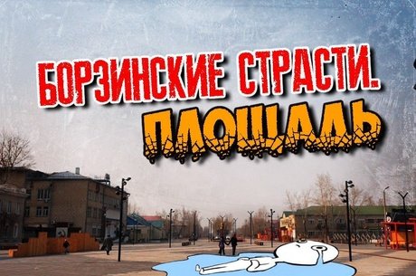 Игра света и тени благоустройства