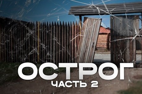 Жительница Сретенска: « Хочется плакать при такой ситуации»