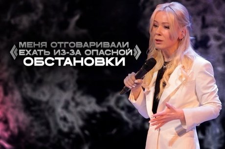 Мизулина в Чите: пожары и встреча с молодёжью