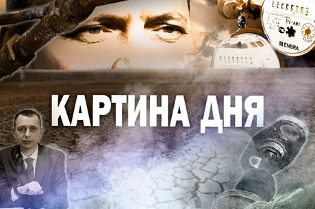 Засуха, грязный воздух, ЖКХ-реформа, суд над главой Борзи и рост тарифов на воду