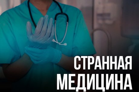 В школах появится новый стандарт медпомощи: медсестра с высшим образованием заменит педиатра
