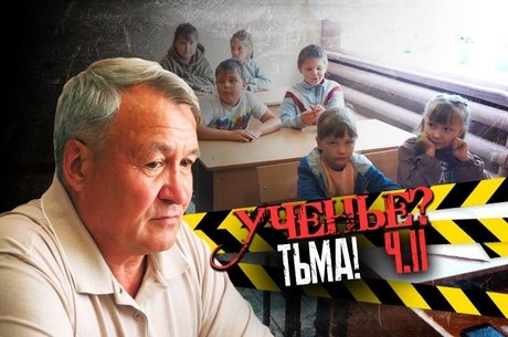 Виктор Машуков: «Реорганизация состоится, как бы это ни было тяжело».