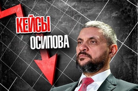 Осипов в топе губернаторов с негативной репутацией из-за вырубки в Чите