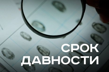 Расследование гибели подростка возобновили спустя 23 года