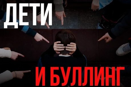 В школах Забайкалья появятся службы примирения