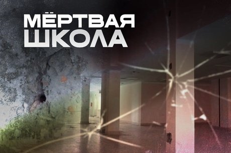 Дети с. Сохондо: «Мама, зачем она стоит?»